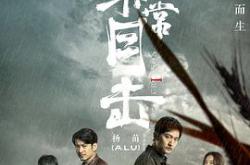 非常目击MP4格式