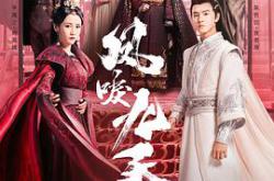 凤唳九天MP4格式