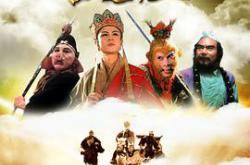 西游记1986MP4格式