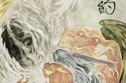 上古密约MP4格式