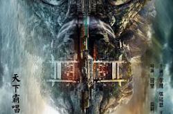 河神第一季MP4格式