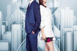 完美关系MP4格式