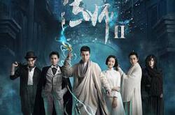 无心法师第二季MP4格式