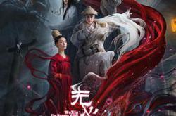 无心法师第三季MP4格式