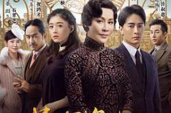 情深缘起MP4格式