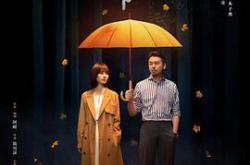 相逢时节MP4格式