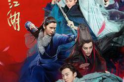 新笑傲江湖丁冠森版MP4格式