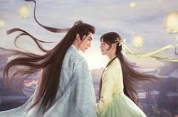 姻缘大人请留步MP4格式