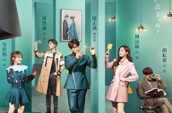 影帝的公主MP4格式