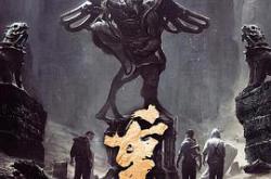 重启之极海听雷第一季MP4格式