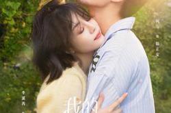 我的邻居长不大MP4格式