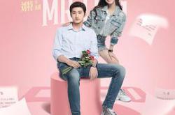 一不小心捡到爱MP4格式