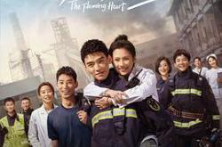 你好，火焰蓝MP4格式