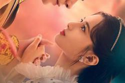 一见倾心MP4格式