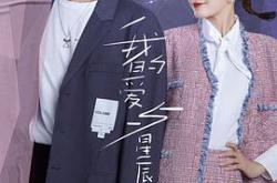 我的爱与星辰MP4格式