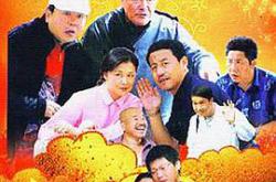 乡村爱情2MP4格式