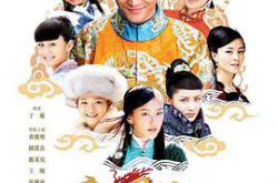 鹿鼎记黄晓明版MP4格式