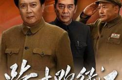 跨过鸭绿江MP4格式