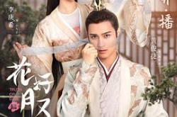 花好月又圆MP4格式