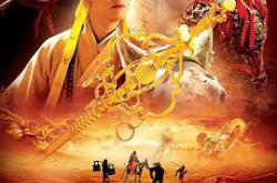 西游记浙江卫视版MP4格式