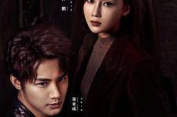 玫瑰行者MP4格式