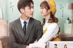 全世界都不如你MP4格式