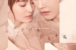 谎言使用法则MP4格式