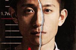 余罪第二季MP4格式