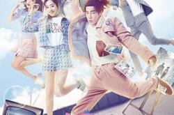 女孩子不好惹MP4格式