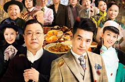 大饭店传奇MP4格式