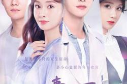 皮囊之下MP4格式