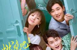 燃烧吧！废柴！MP4格式