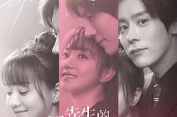 贺先生的恋恋不忘MP4格式