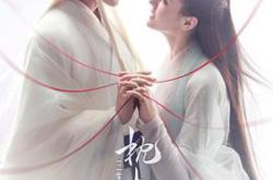 三生三世枕上书MP4格式