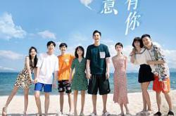 我的小确幸MP4格式