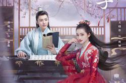 我就是这般女子MP4格式