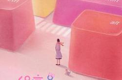 程序员那么可爱MP4格式