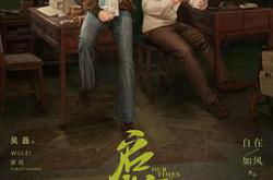 启航：当风起时MP4格式