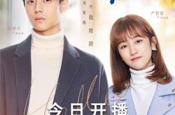 原来你是这样的顾先生MP4格式