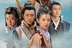 萍踪侠影潘粤明版MP4格式