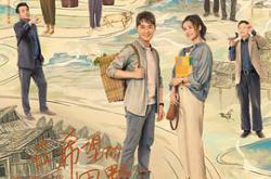 在希望的田野上MP4格式