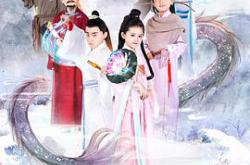 小戏骨：八仙过海MP4格式