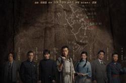 绝密使命2021MP4格式