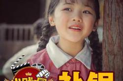 小戏骨：补锅MP4格式