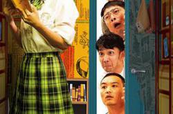 麻辣宿舍MP4格式