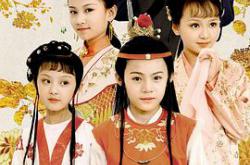 小戏骨：红楼梦之刘姥姥进大观园MP4格式