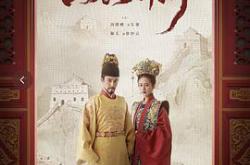 山河月明MP4格式