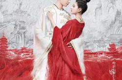 传闻中的陈芊芊MP4格式