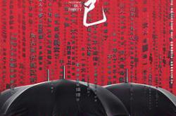 三十而已MP4格式