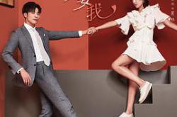 奈何boss要娶我MP4格式